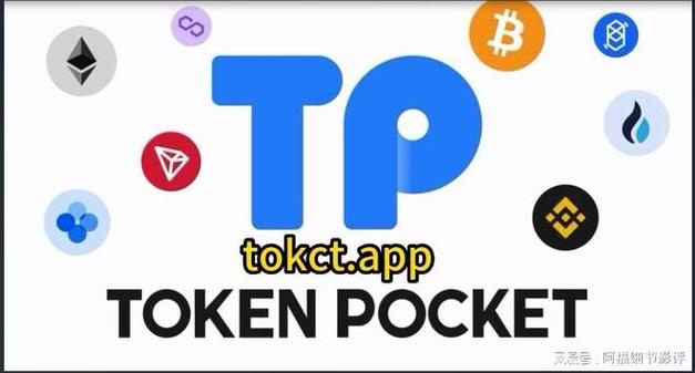 钱包app下载安装安卓版_认识tp钱包安卓版2025版的独特功能，下载后的快速上手教程_钱包app怎么使用