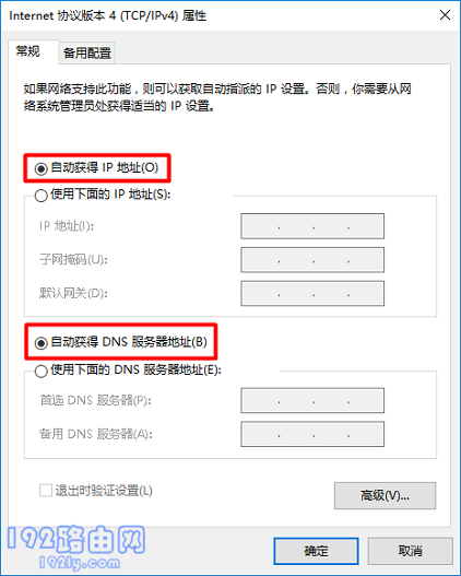 网络优化器下载安装_线网优化调整的好处_如何通过网线连接TP-LINK路由器实现网络优化