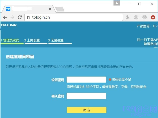 如何通过网线连接TP-LINK路由器实现网络优化_线网优化调整的好处_网络优化器下载安装