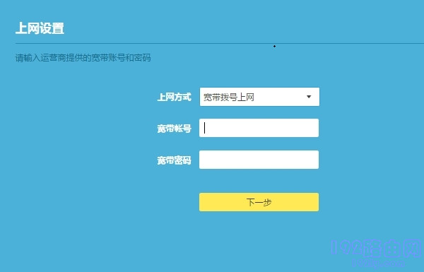 如何通过网线连接TP-LINK路由器实现网络优化_线网优化调整的好处_网络优化器下载安装