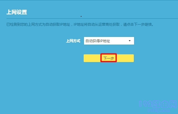 网络优化器下载安装_如何通过网线连接TP-LINK路由器实现网络优化_线网优化调整的好处