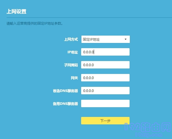 网络优化器下载安装_如何通过网线连接TP-LINK路由器实现网络优化_线网优化调整的好处