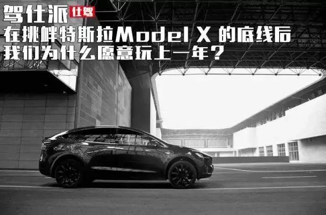 特斯拉Model Y：你了解它的智能驾驶系统吗？_特斯拉自动驾驶模块_特斯拉驾驶功能