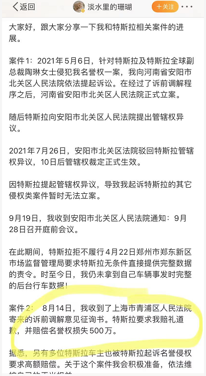 特斯拉数据安全_特斯拉的成功：安全性不仅仅是数字_特斯拉信息安全