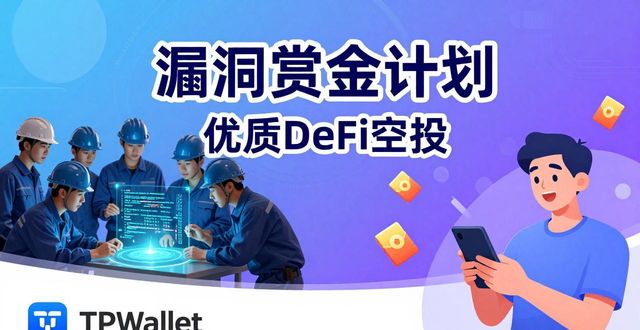 TPWallet市场困境与破局之道