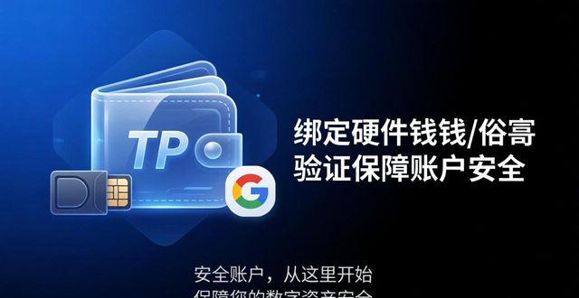 2025 TP钱包下载：市场怎么变？用户如何跟？