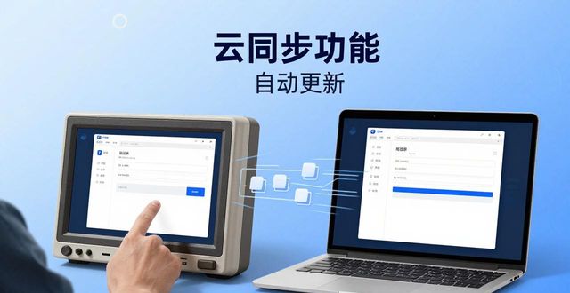 TP正版软件下载后，用户真实评价：体验大变样