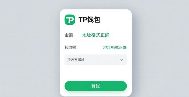 TP钱包最新版下载：用户实测操作更顺滑