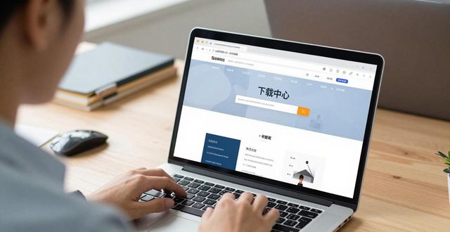 TP钱包最新版怎么下？官网下载教程