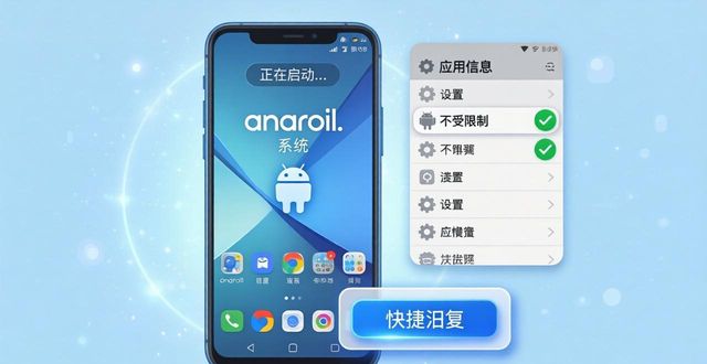TP安卓新版下载后必看：3个习惯建议与技巧